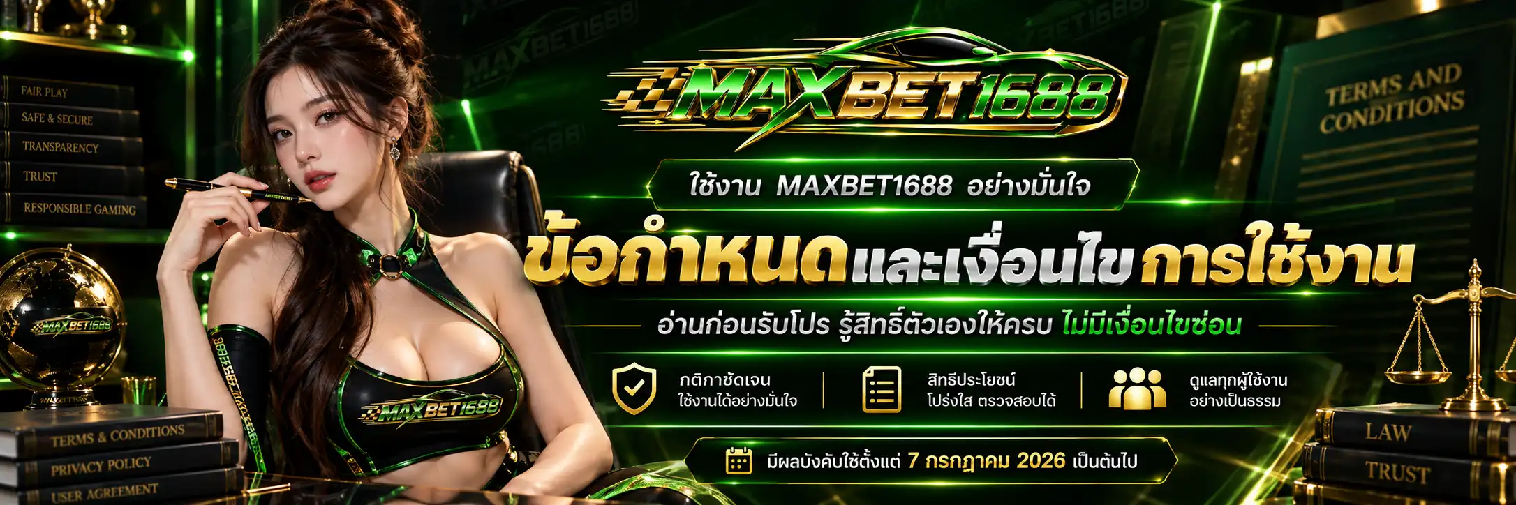MAXBET1688 สล็อต 168 ค่ายเยอะที่สุดในไทย ฝากถอน 10 วินาที เกมใหม่ทุกวัน (13)