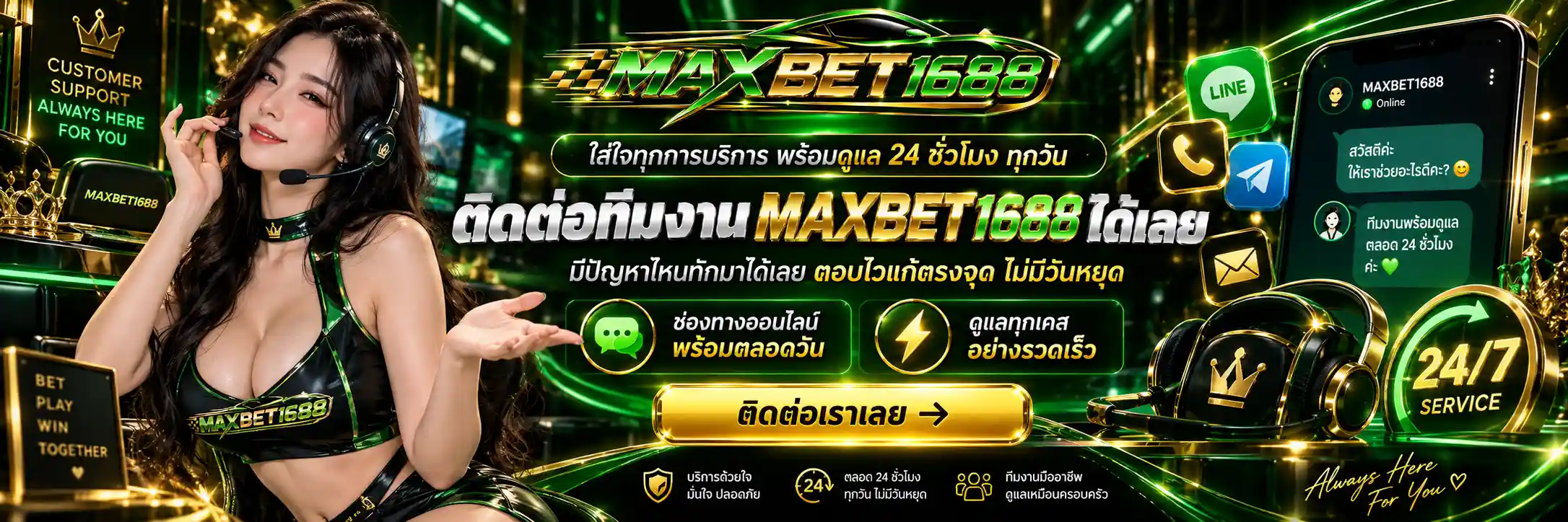 MAXBET1688 สล็อต 168 ค่ายเยอะที่สุดในไทย ฝากถอน 10 วินาที เกมใหม่ทุกวัน (15)