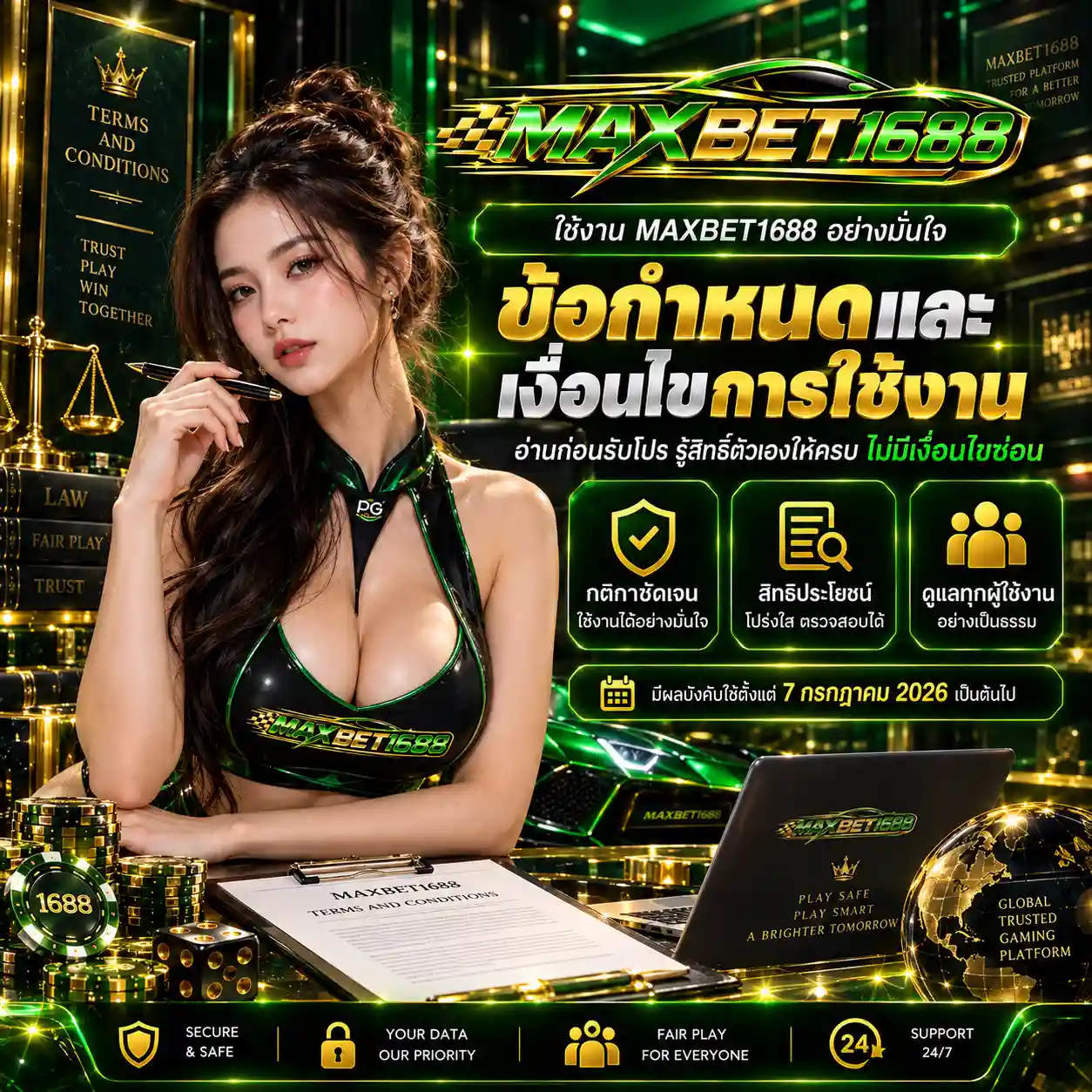 MAXBET1688 สล็อต 168 ค่ายเยอะที่สุดในไทย ฝากถอน 10 วินาที เกมใหม่ทุกวัน (19)