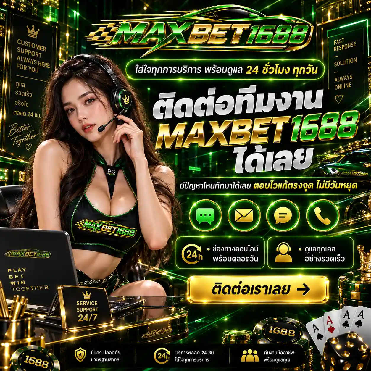 MAXBET1688 สล็อต 168 ค่ายเยอะที่สุดในไทย ฝากถอน 10 วินาที เกมใหม่ทุกวัน (21)