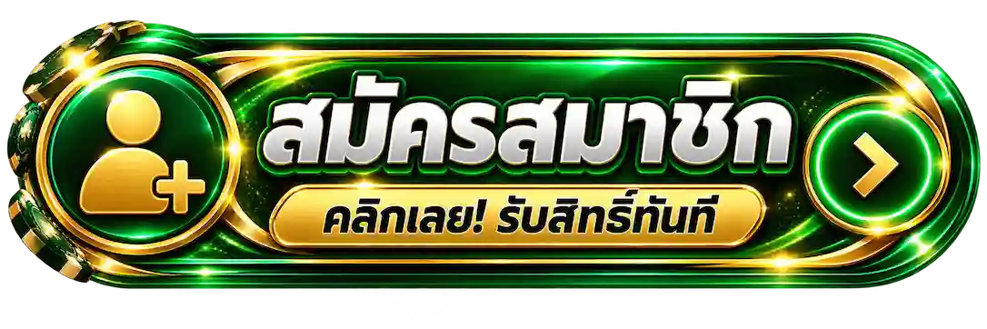 MAXBET1688 สล็อต 168 ค่ายเยอะที่สุดในไทย ฝากถอน 10 วินาที เกมใหม่ทุกวัน (7)